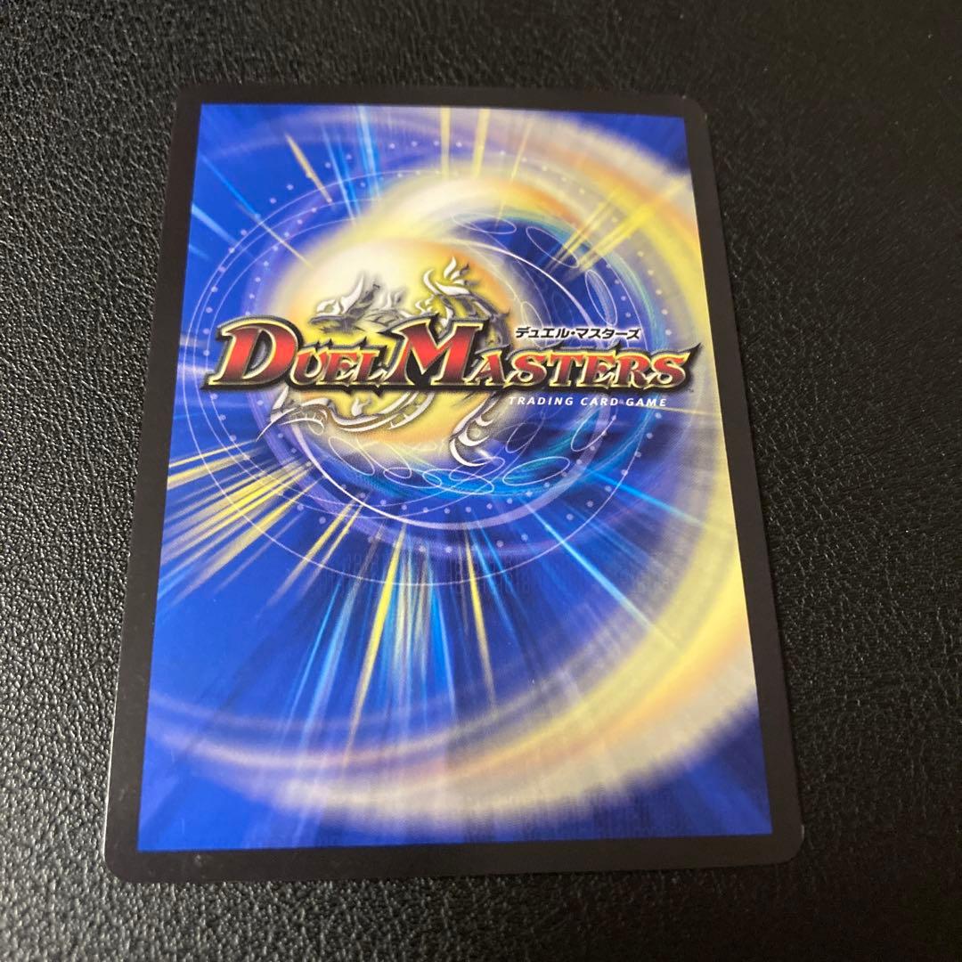 ベイB セガーレ ベイビーセガーレ 金トレジャー - メルカリ