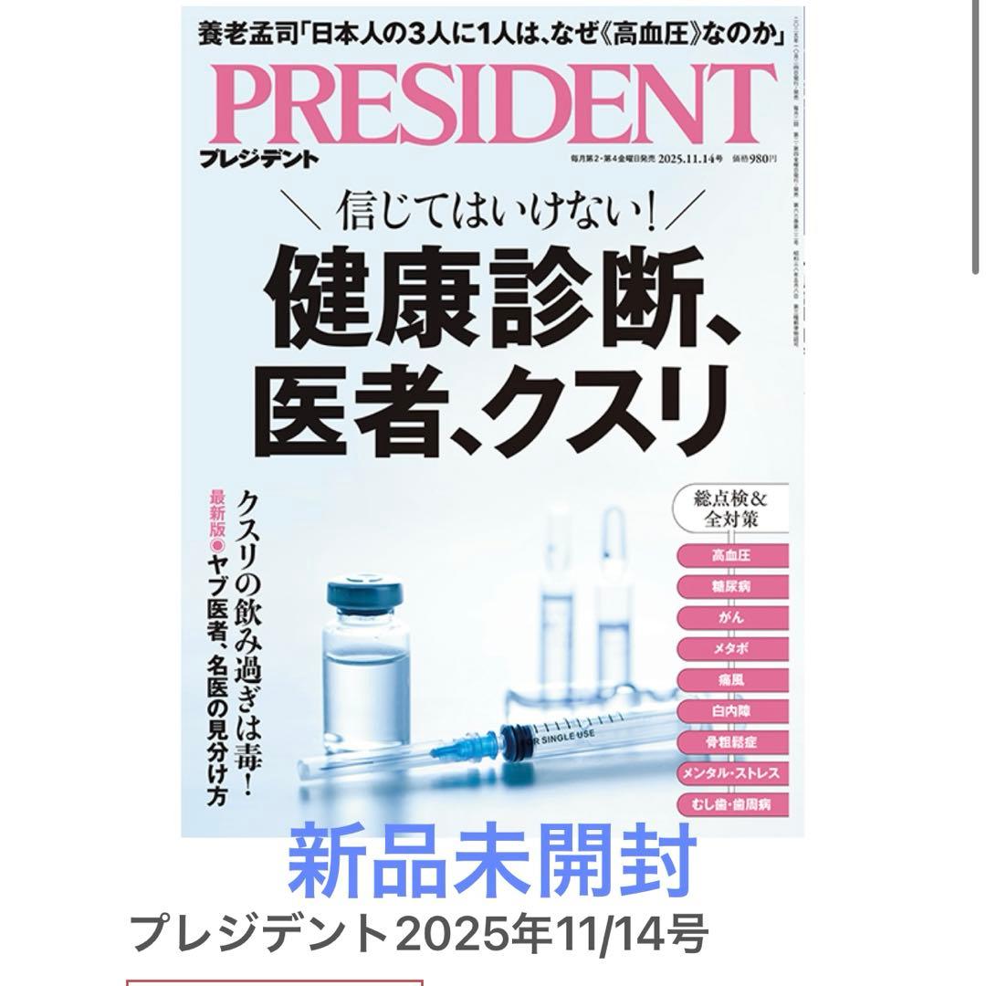 ricecake様 リクエスト 3点 まとめ商品 - メルカリ