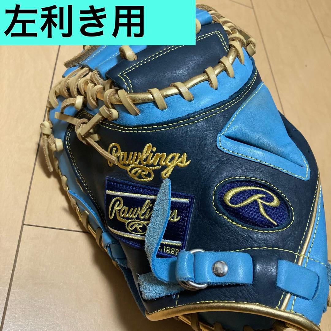 ローリングス　軟式用一般　キャッチャーミット　左利き ローリングス】一般軟式 キャッチャーミット HYPER TECH COLOR SYNC |