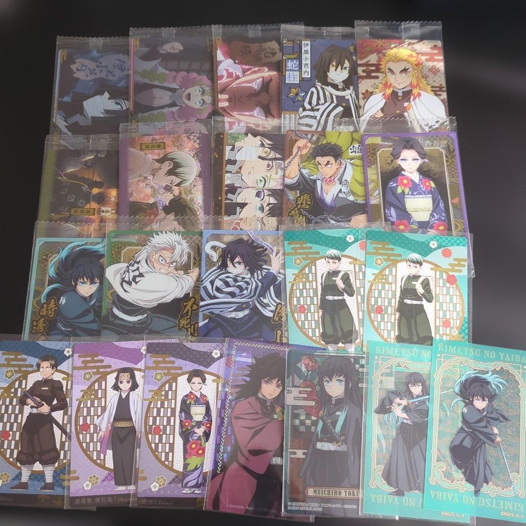鬼滅の刃 義勇 無一郎 小芭内 蜜璃 実弥 ウエハースカードまとめ売り