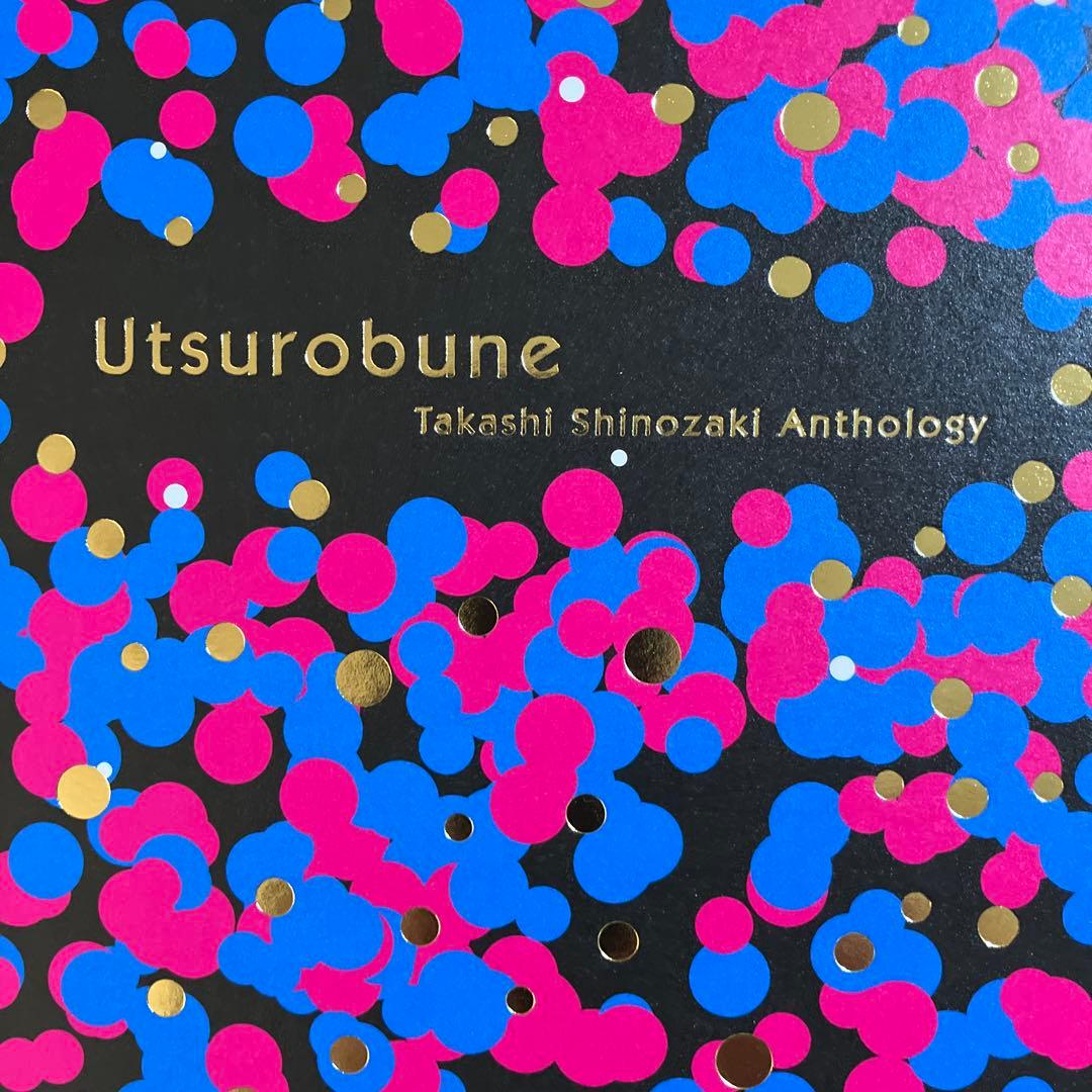 篠崎崇作品集 ハードカバー Amazon.co.jp: カバラ日本製 電子書籍: 篠崎崇: