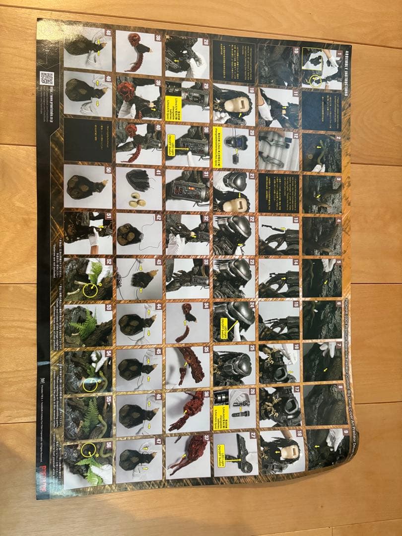 BIGGAMEコミックスカバープレデター