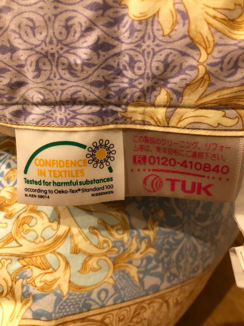 東洋羽毛 ルモーネ 2層キルト ゴア 羽毛布団 グースダウン シングル 1.3k