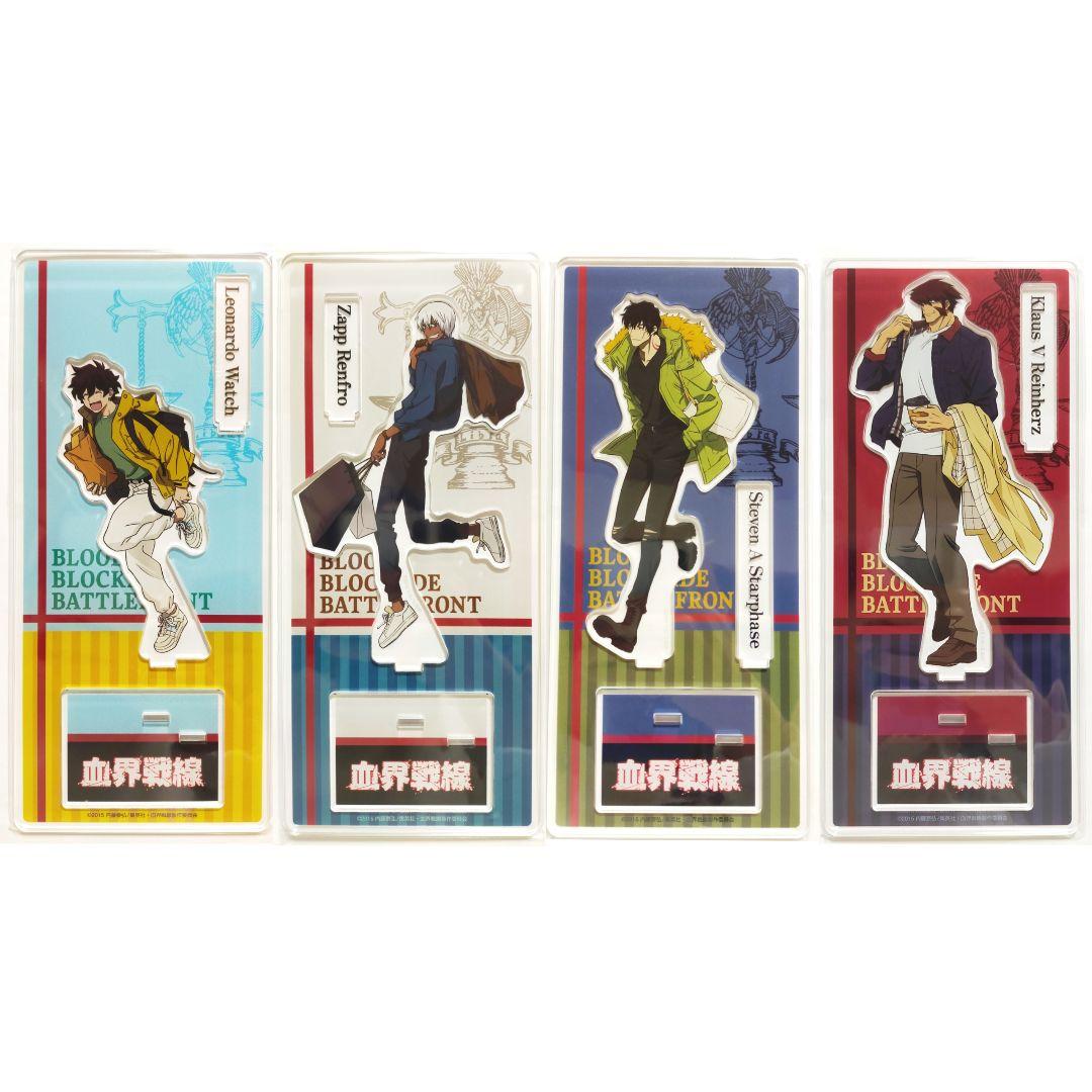 血界戦線 アクリルスタンド レオ ザップ スティーブン クラウス マルイ