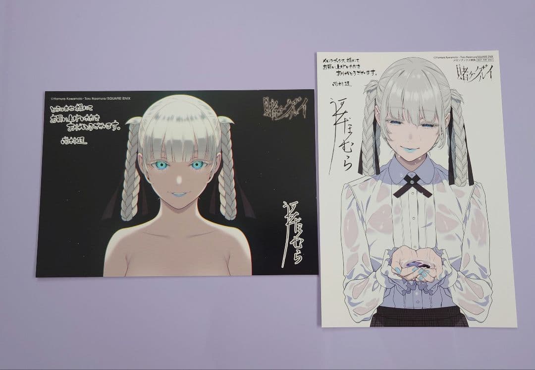 賭ケグルイ 特典 イラストカード 桃喰綺羅莉 - メルカリ