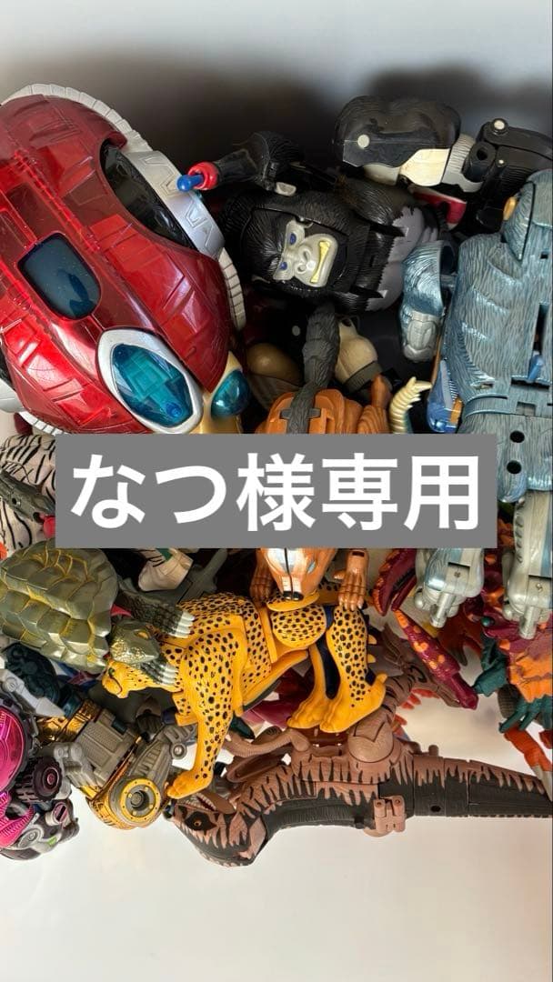トランスフォーマー ビーストウォーズ18体 まとめ売り - メルカリ