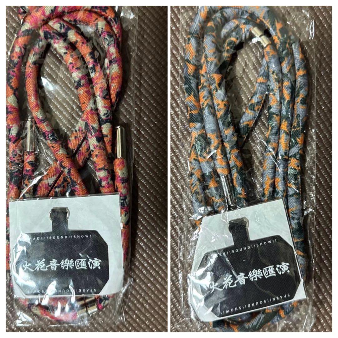 SPARK!!HSOUND!!SHOW!! CAMO STRAP 2本セット SPARK!!SOUND!!SHOW!! official store | SPARK!!SOUND!!SHOW