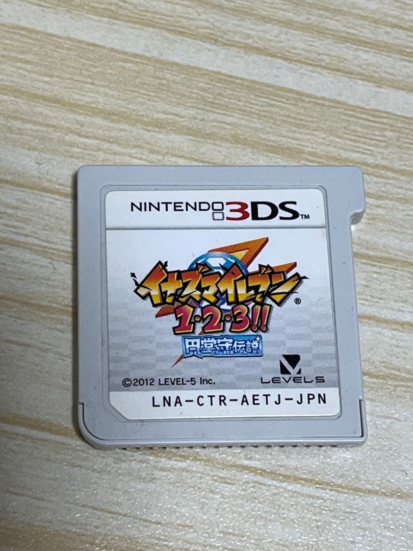イナズマイレブン 1・2・3!! (ニンテンドー3DS) 円堂守物語 Amazon | イナズマイレブン1・2・3!! 円堂守伝説 (特典なし) - 3DS