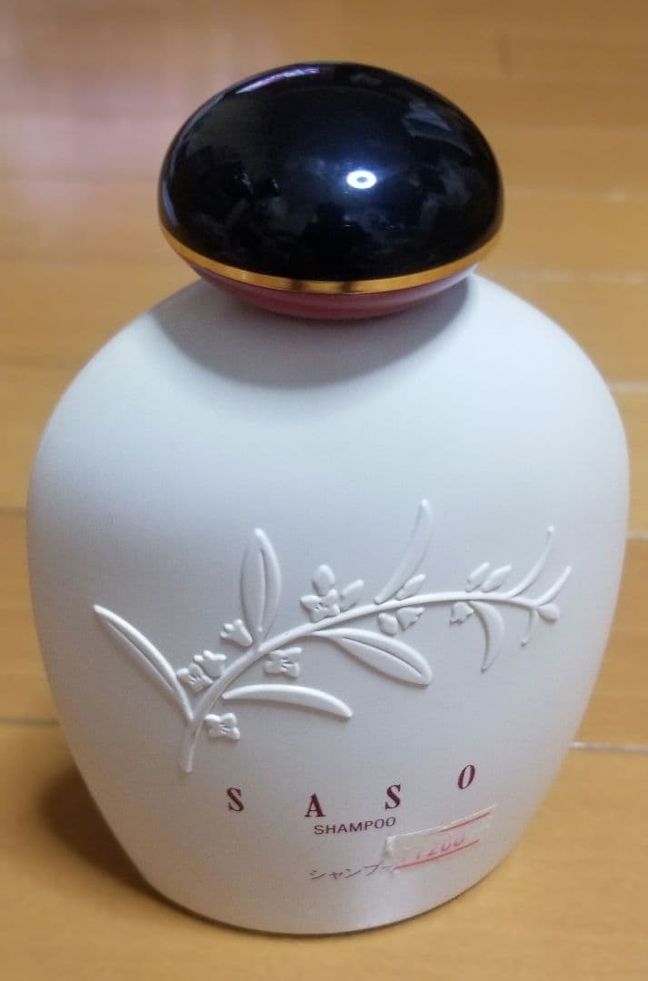 激レア レトロ 資生堂 SASO サソウ シャンプー - メルカリ
