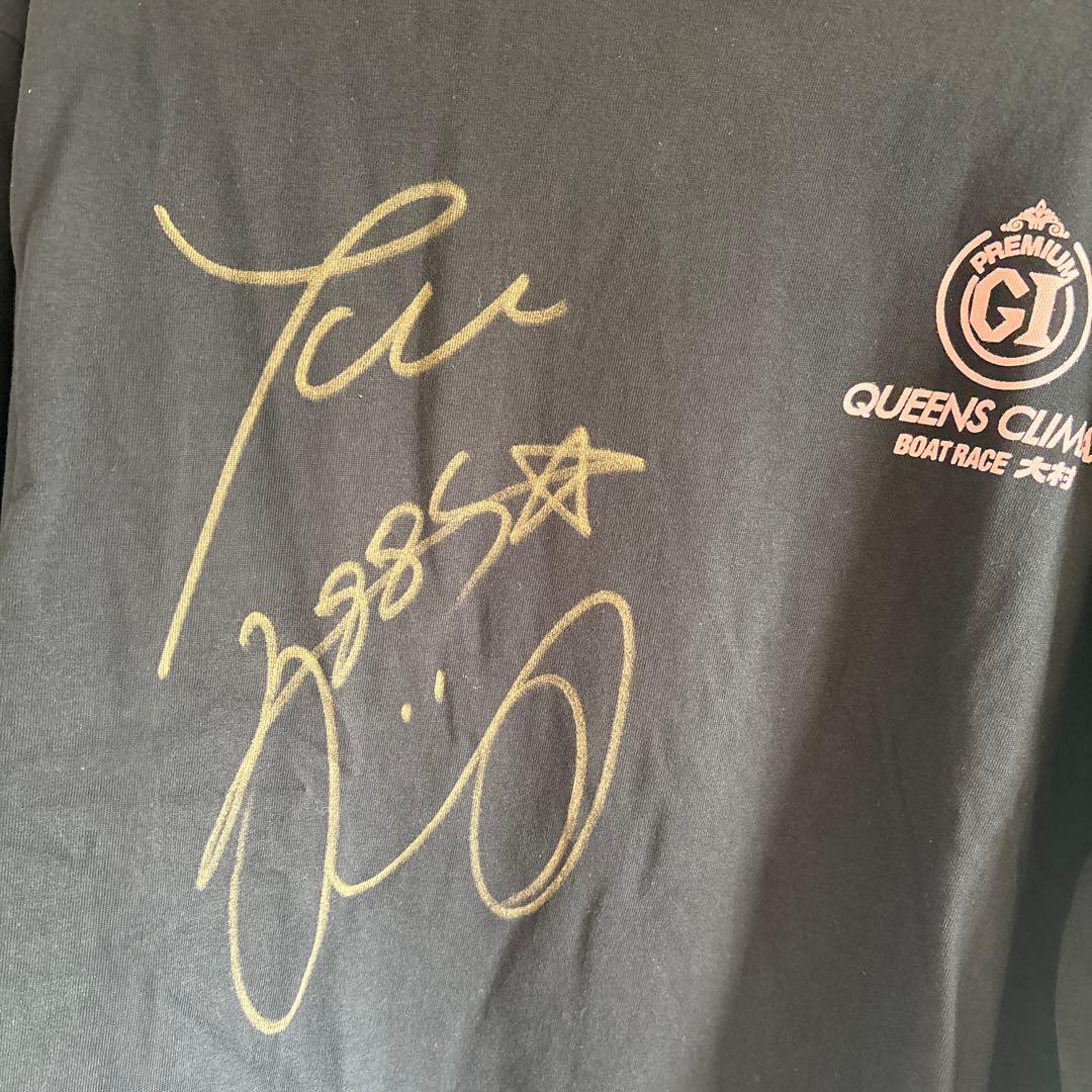 大山千広サイン入り クィーンズクライマックス長袖Tシャツ ボート