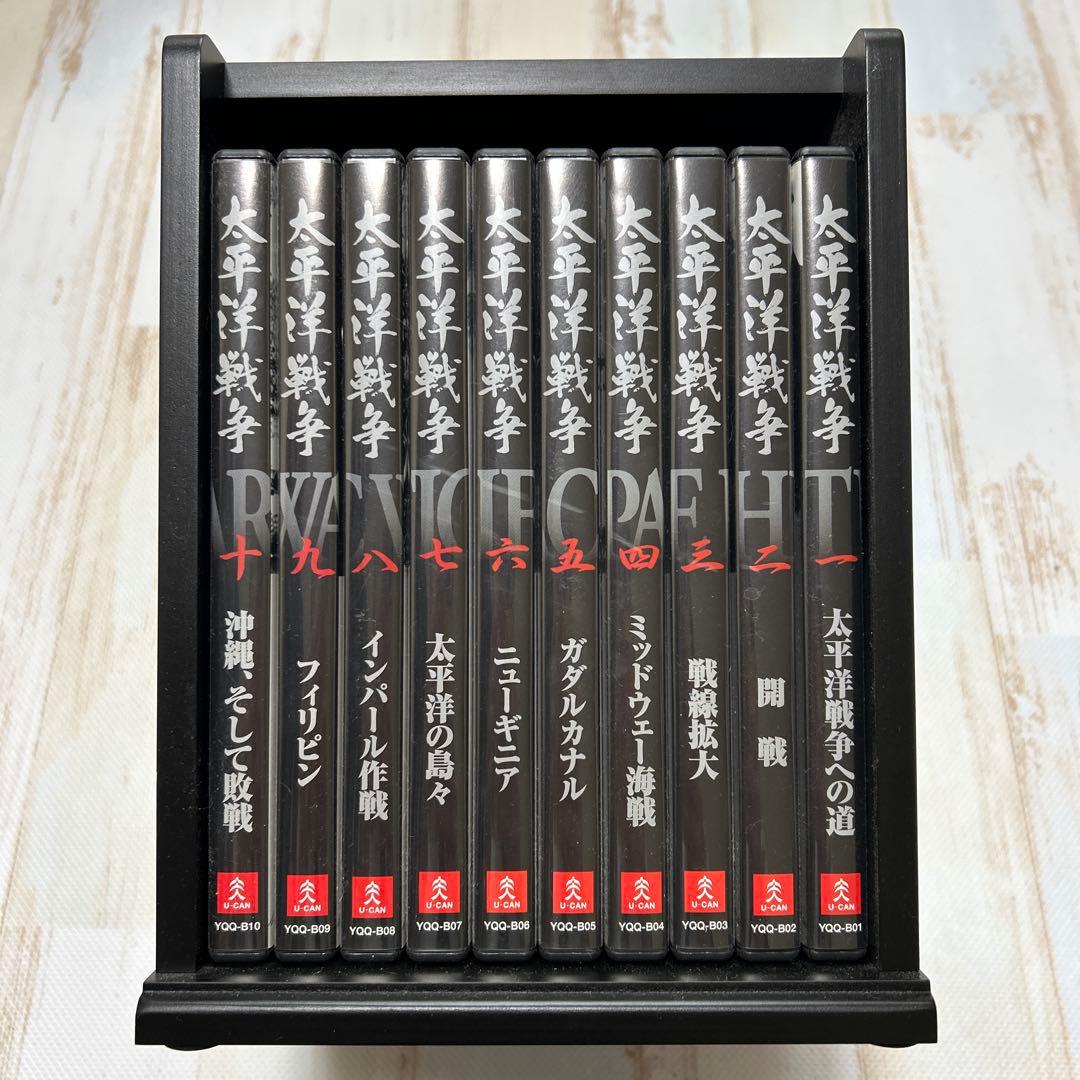 太平洋戦争 DVD 全12巻セット ケース付き - メルカリ