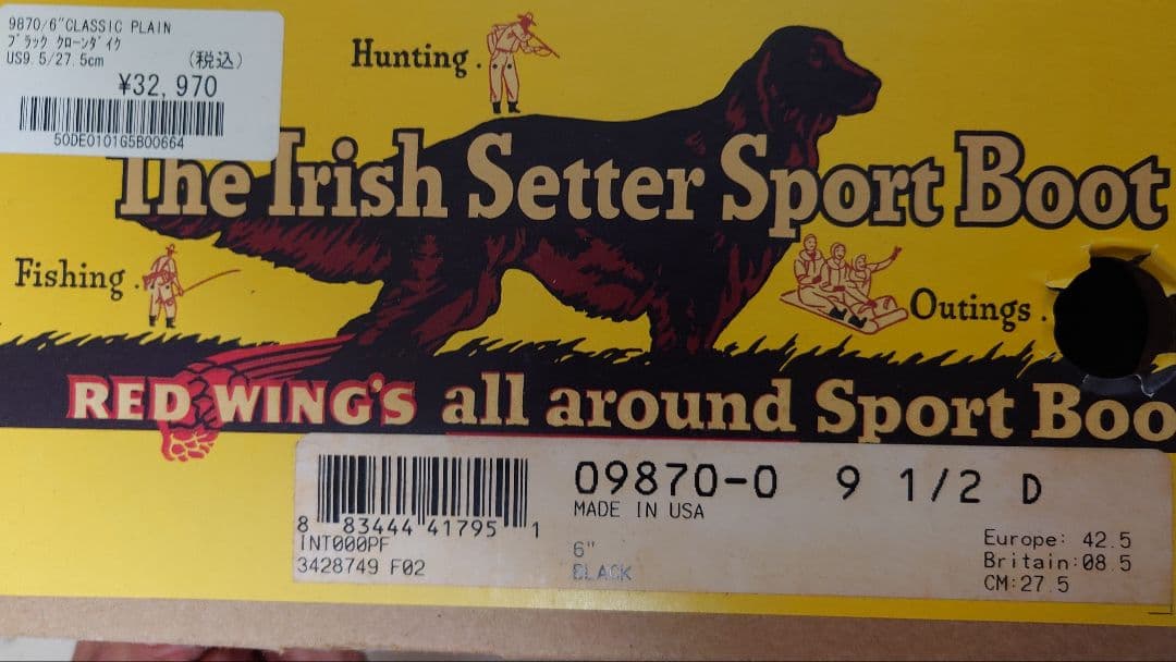 専用　廃番　RED WING 9870 茶芯　US 9.5 27.5cm