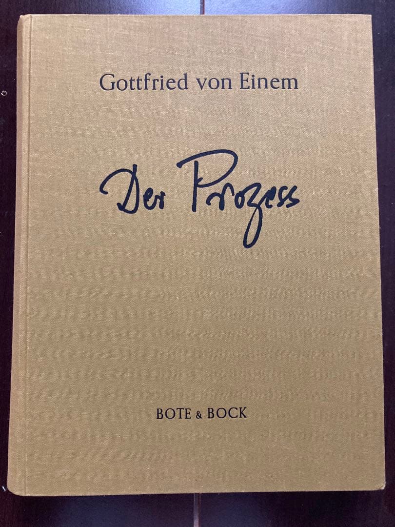 アイネム：審判Op.14 〜オペラ・スタディスコア アイネム：審判Op.14 〜オペラ・スタディスコア - メルカリ