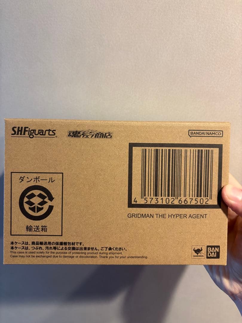 「値下げ交渉歓迎」S.H.Figuarts（真骨彫製法） グリッドマン