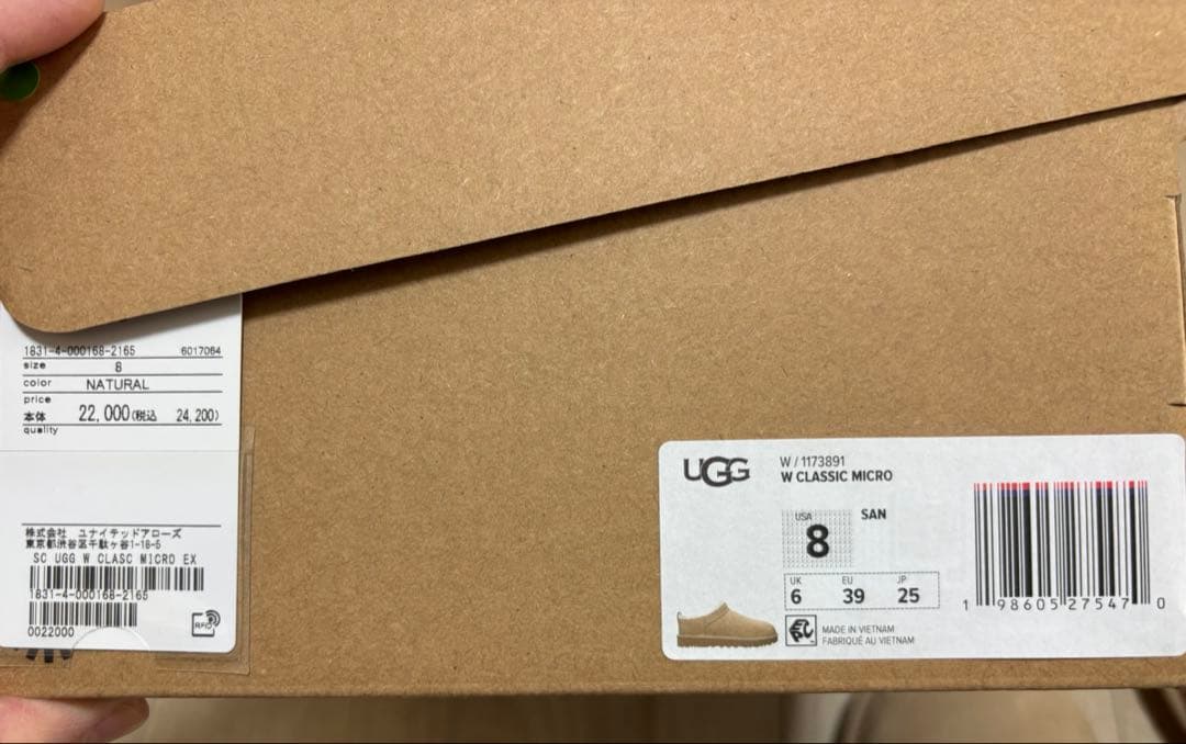 《美品》UGG CLASSIC MICRO サイズ8