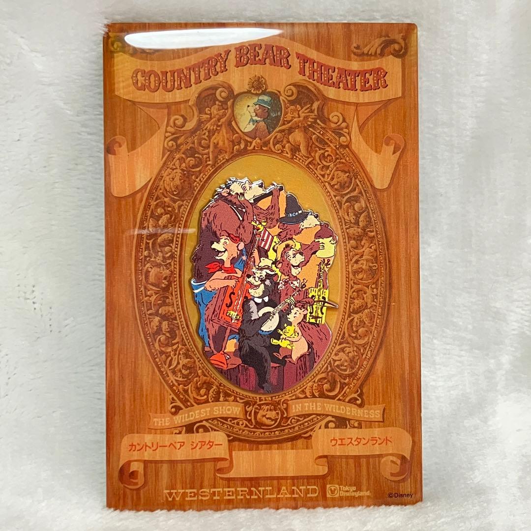 東京ディズニーリゾート ワンダブルズ カントリーベアシアター