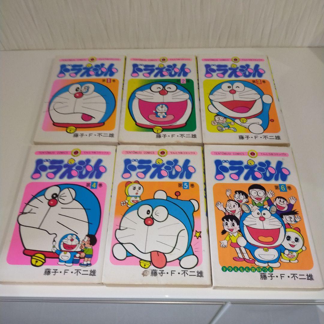 ドラえもん 全巻セット(1巻〜45巻)の通販はau PAY マーケット - 輸入