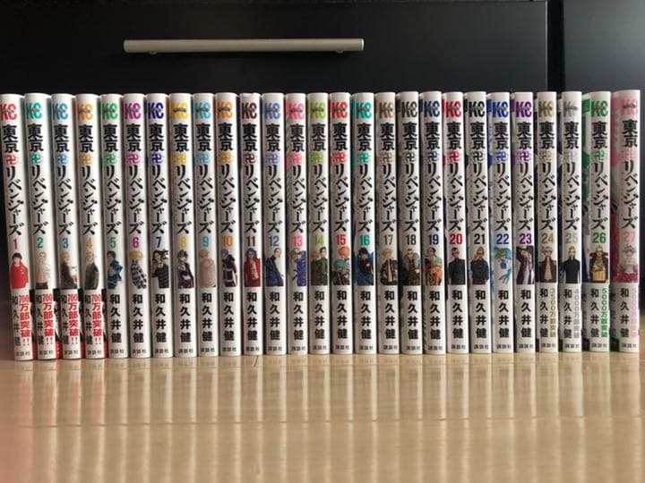 東京卍リベンジャーズ 1〜27巻全巻セット 漫画 新品 東京卍リベンジャーズ 1-27巻 全巻セット 東京リベンジャー