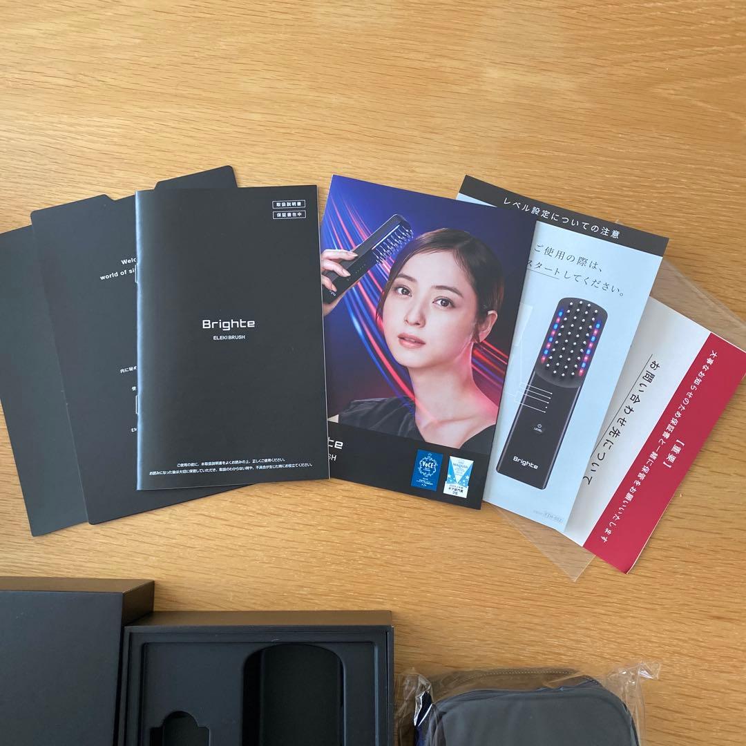 値下げ】ブライト エレキ ブラシ/化粧水・ポーチ付き