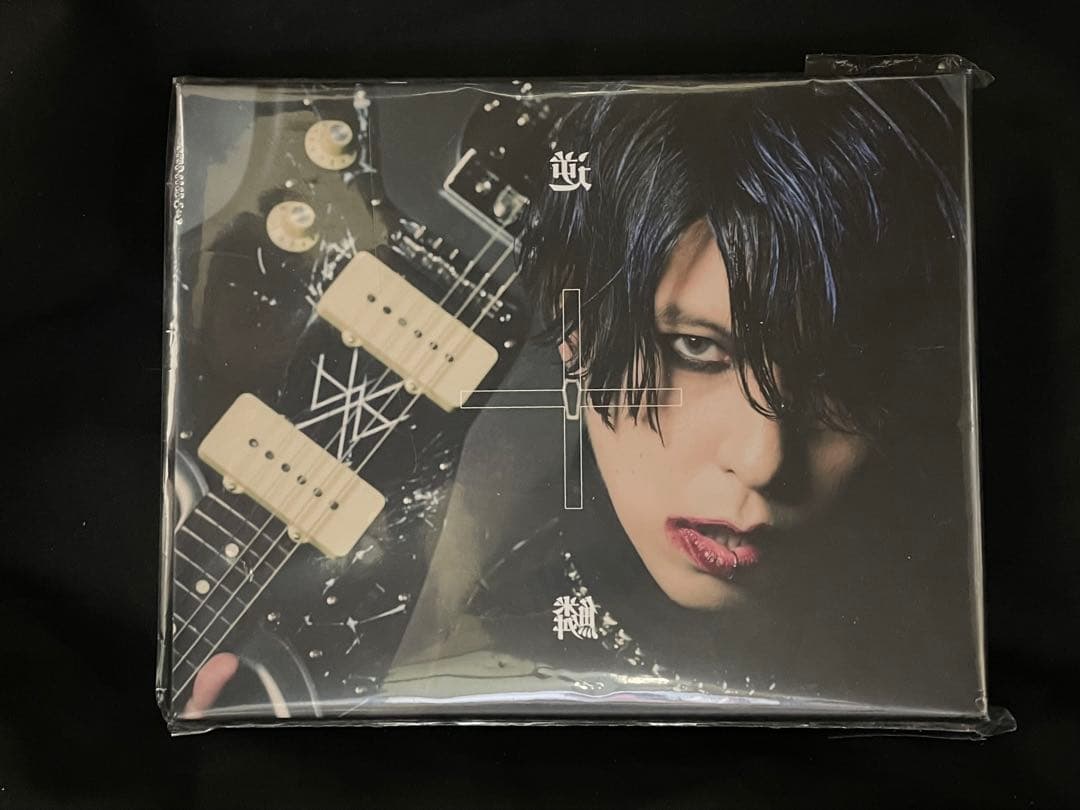 HAZUKI 葉月(lynch.) 逆鱗 - メルカリ