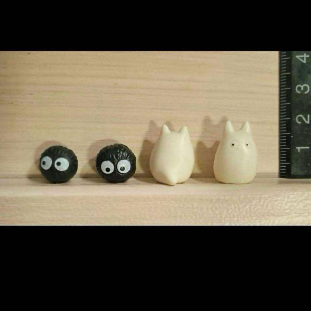 フィギュア 小トトロ2個 まっくろくろすけ(目の向きを上下左右から指定