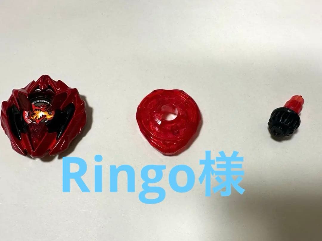 UX-00ドランバスターメタルコート:レッド ベイブレードX】UX-00 ドランバスター1-60A メタルコート:レッド 開封