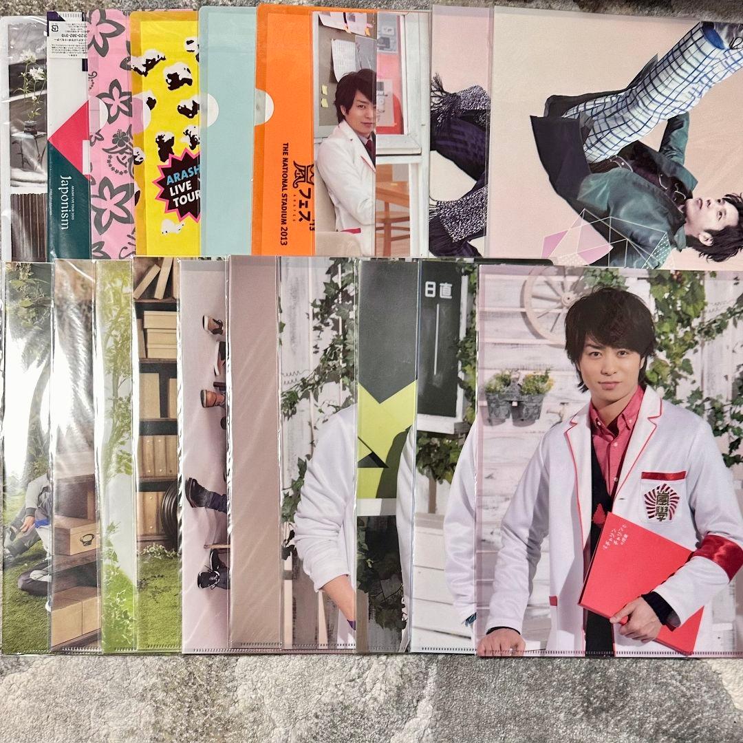 嵐 公式グッズ まとめ 【 バラ売り不可です】 - メルカリ