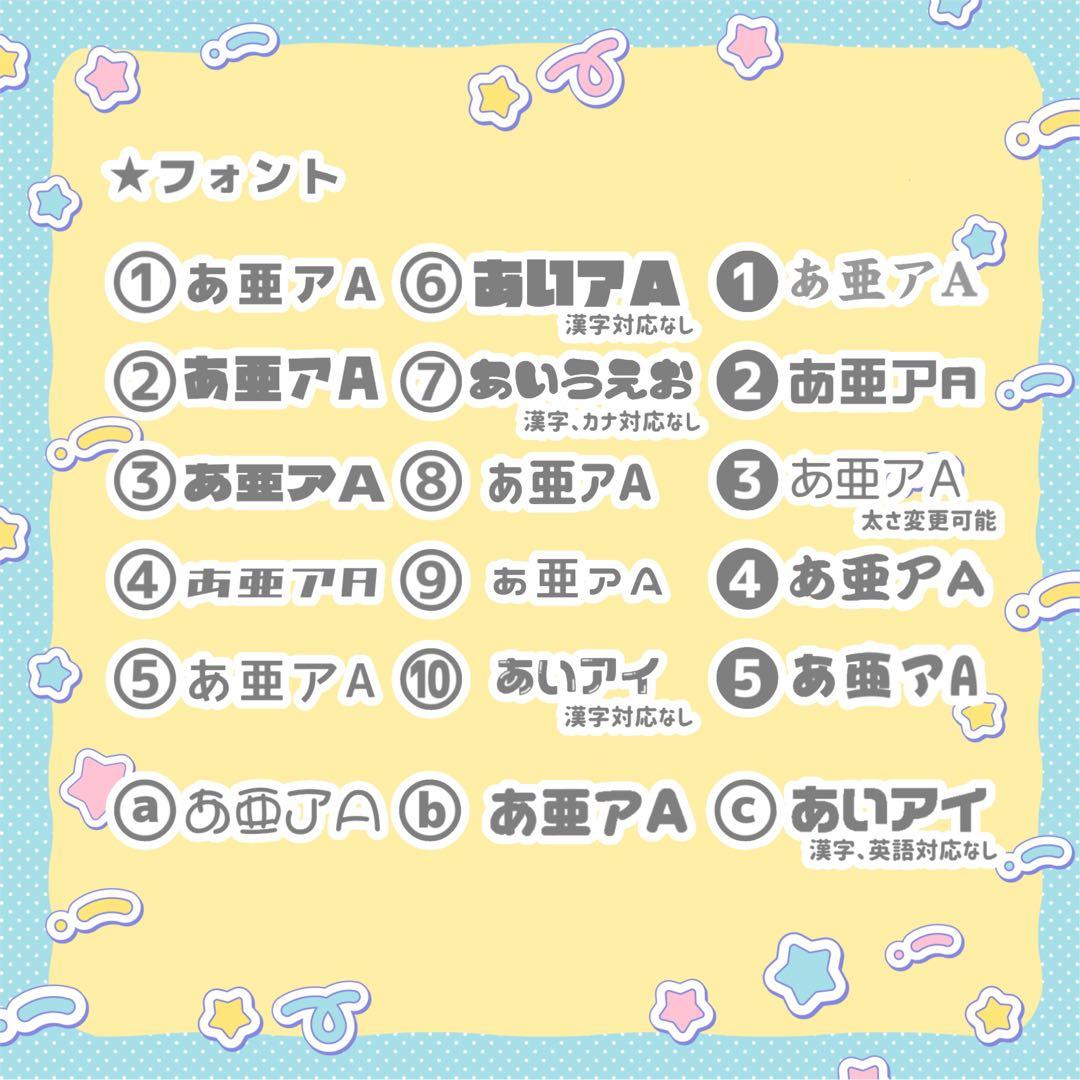 すい様専用 うちわ文字 オーダー 団扇屋さん 文字パネル - メルカリ