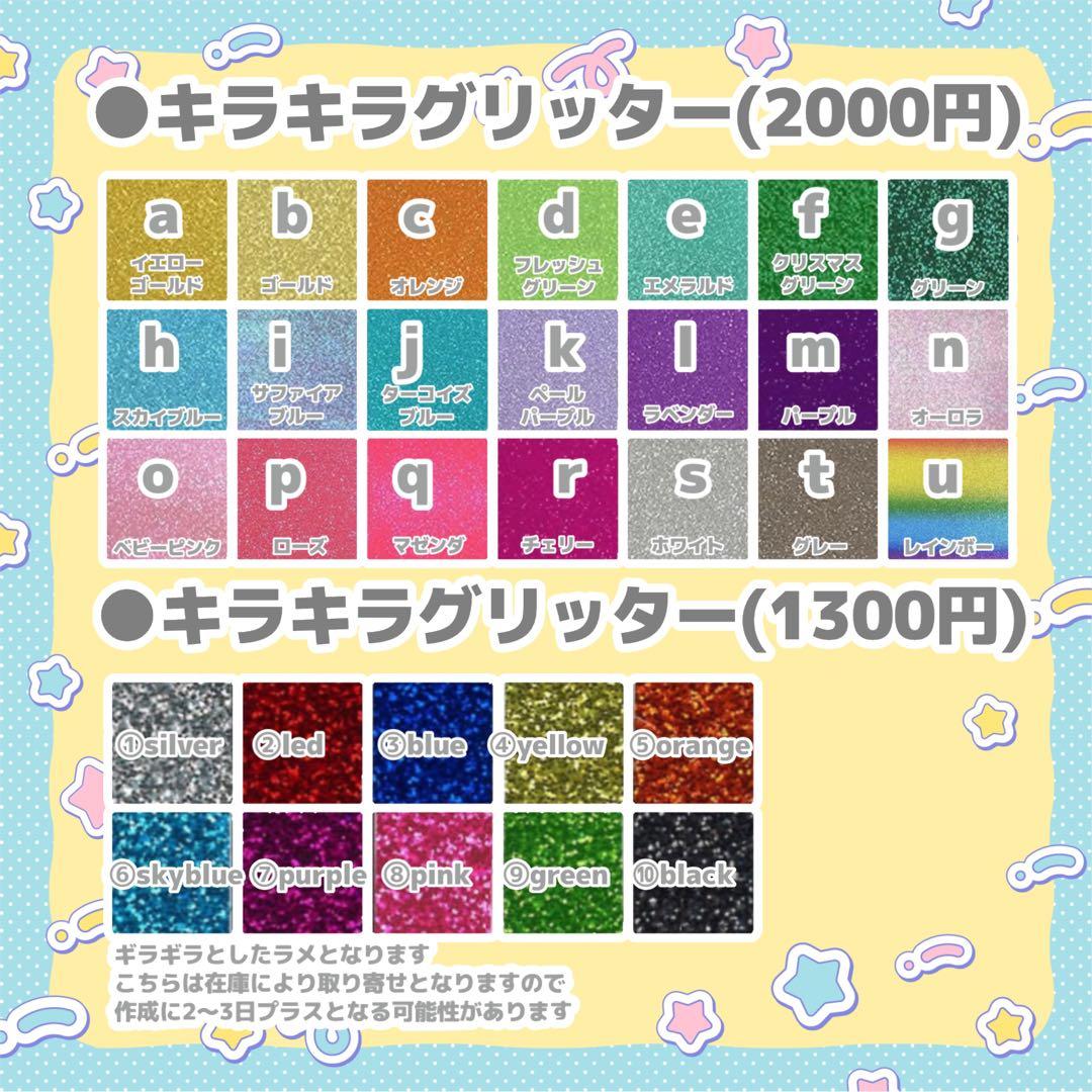 すい様専用 うちわ文字 オーダー 団扇屋さん 文字パネル - メルカリ