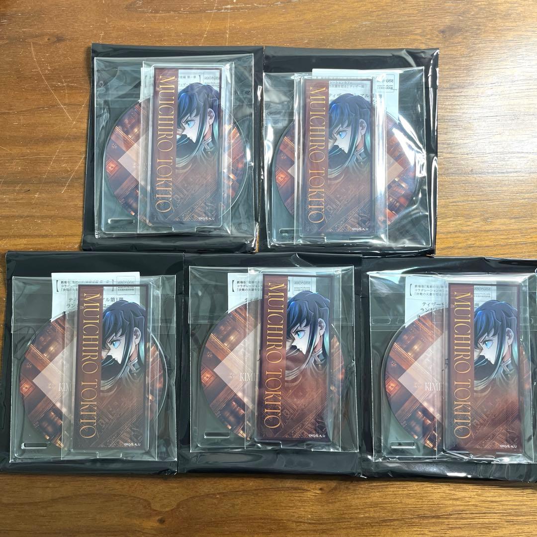 鬼滅の刃　 時透無一郎　アクリルコースター　 5個セット　新品未開封 2026年最新】無一郎 コースターの人気アイテム - メルカリ