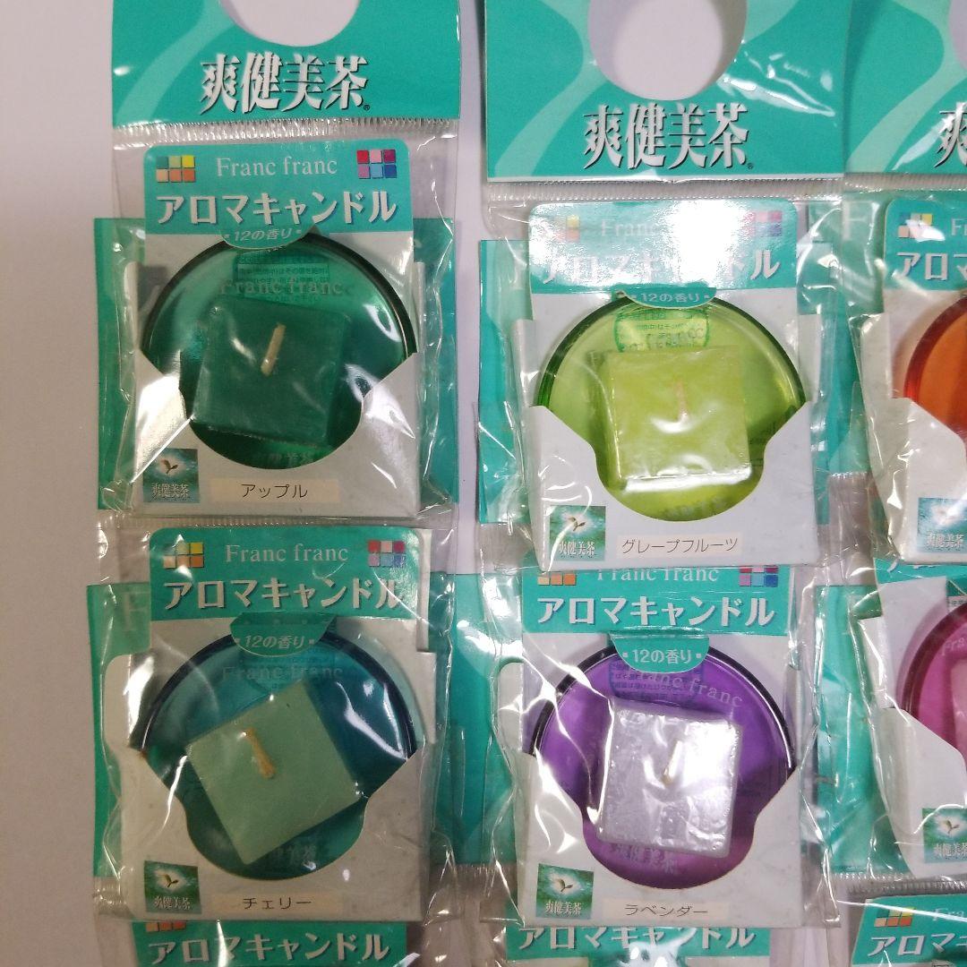 貴重品 Francfranc 爽健美茶コラボ アロマキャンドル 12種類 当時物