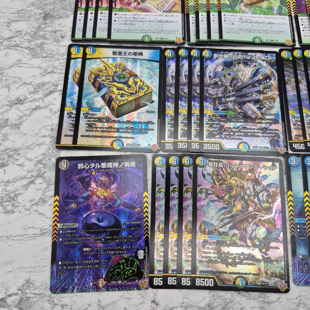 4C創世竜 デッキ ドラッへダーゼン - メルカリ