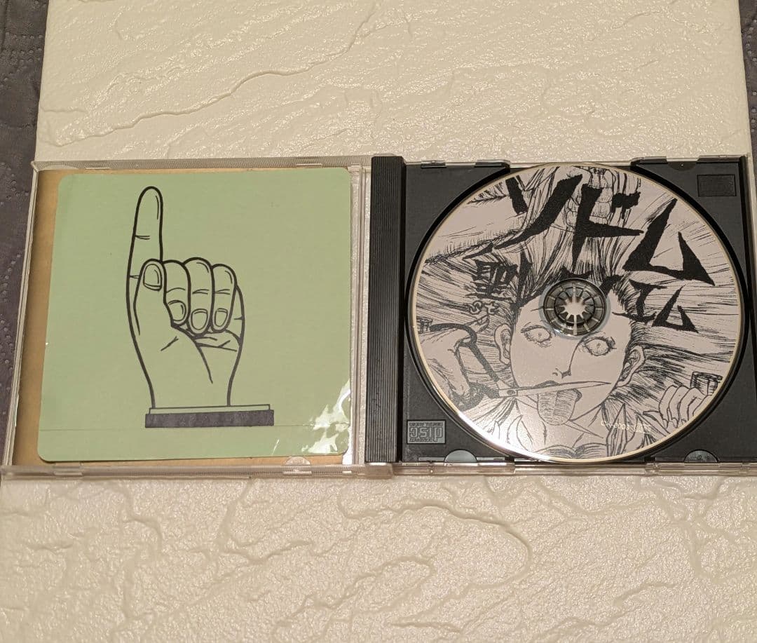 SODOM 「聖レクイエム」ソドム CD - メルカリ