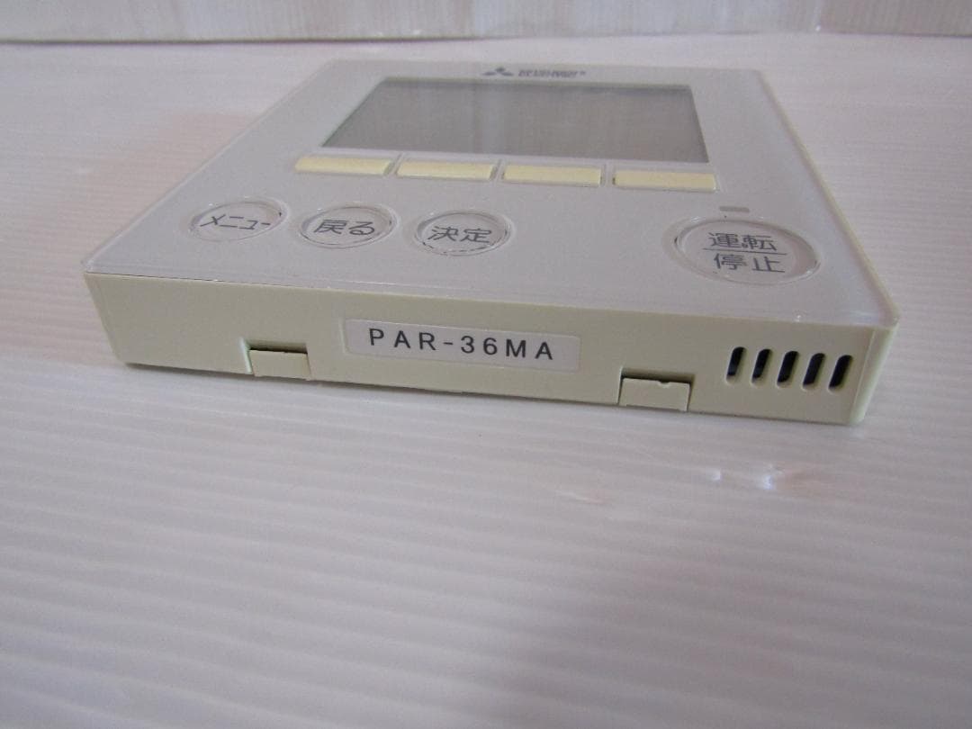 A2029 三菱エアコンリモコン PAR-36MA - メルカリ