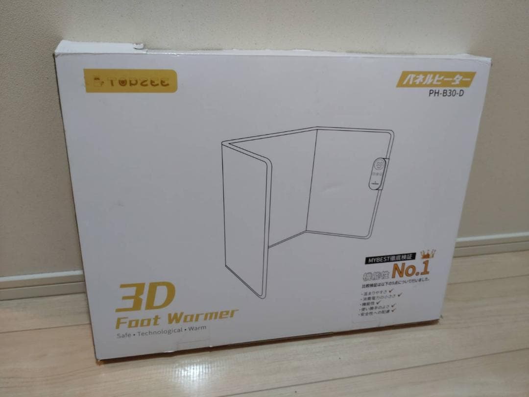 パネルヒーター 多層断熱構造＆高性能炭素素材 足元ヒーター 省エネ