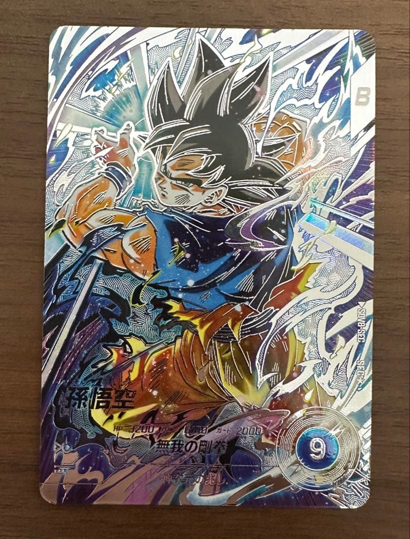 sdv8-sec 孫悟空 パラレル ドラゴンボールスーパーダイバーズ パラレル】SDV8-SEC 孫悟空 SEC☆ | ドラゴンボールスーパーダイバーズ