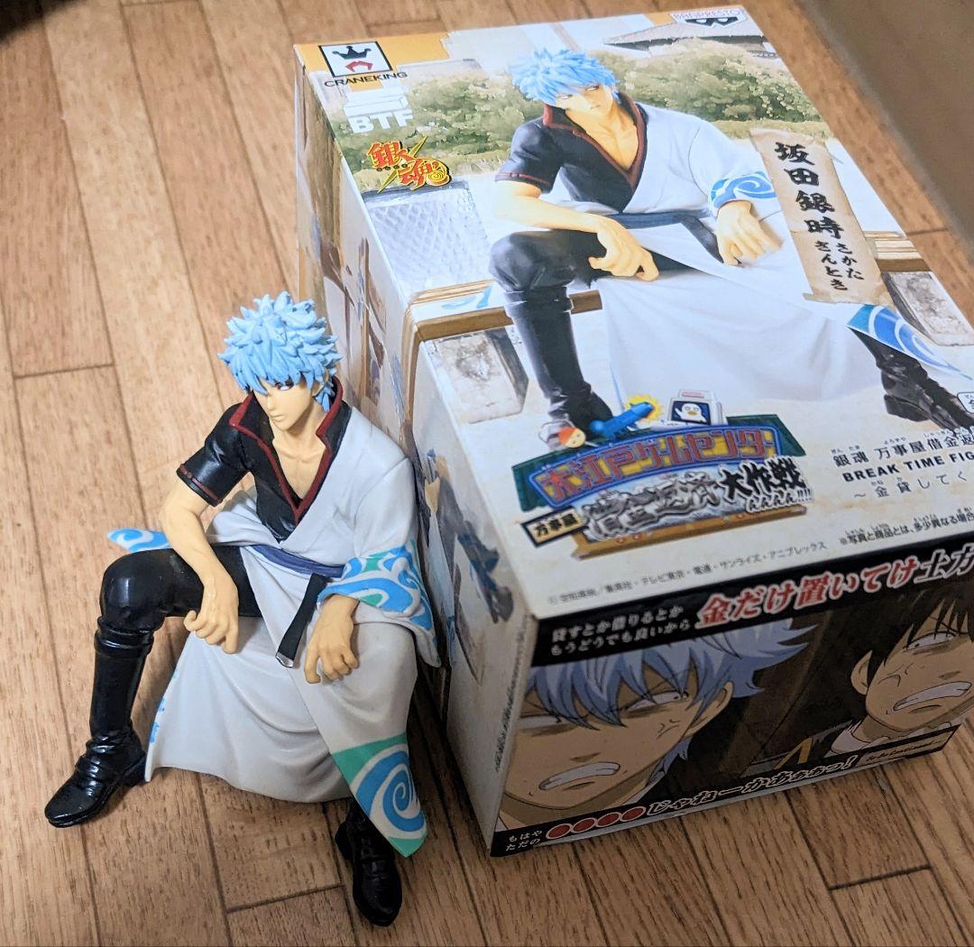 坂田銀時 銀魂 万事屋 借金返済大作戦 BREAK TIME フィギュア - メルカリ