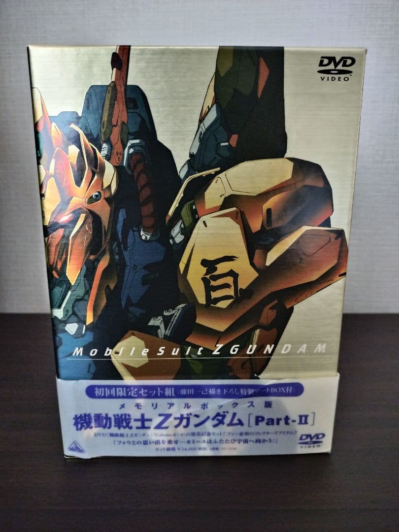 メモリアルボックス版 機動戦士Zガンダム Part-1、2、3セット - メルカリ