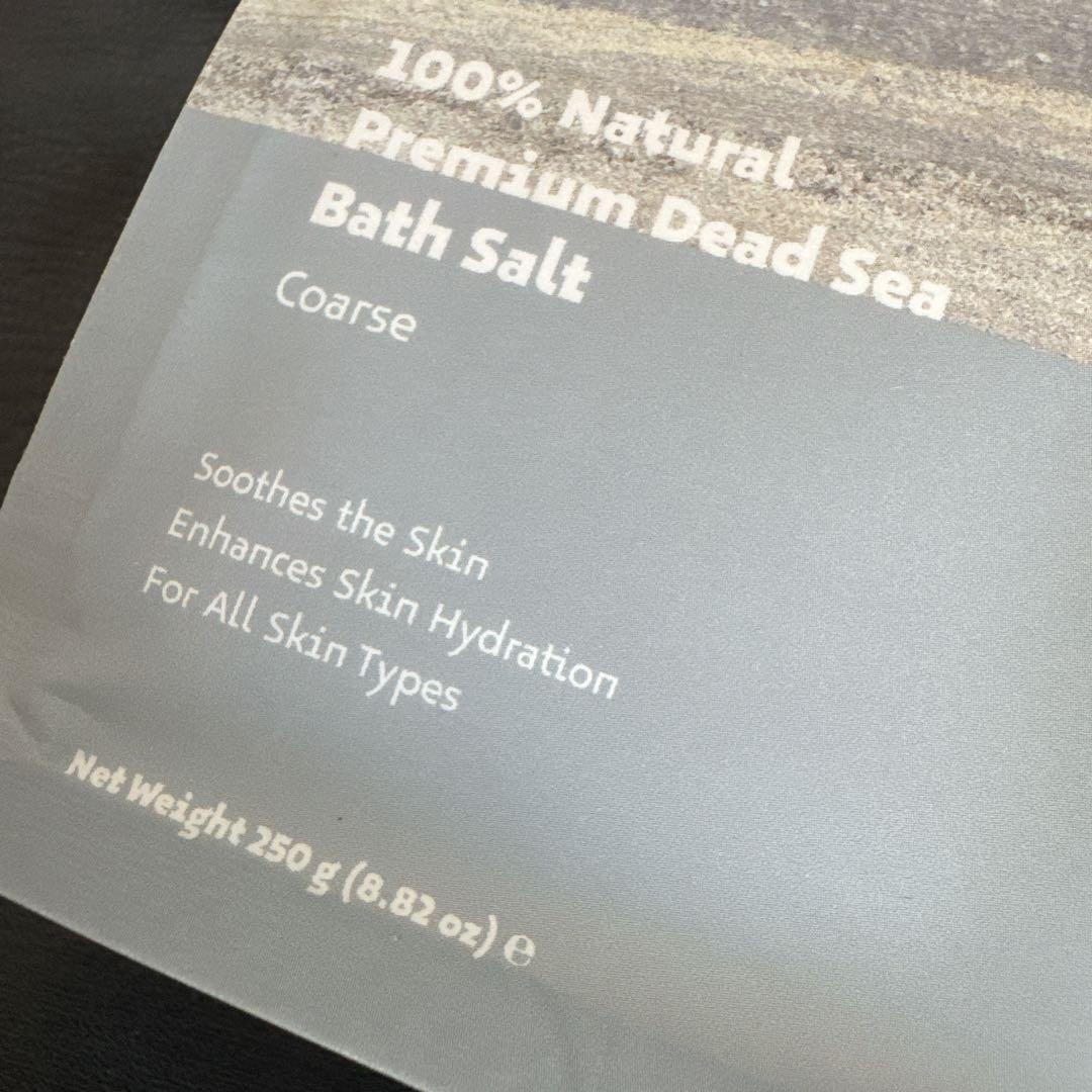 新品未使用】ヌメイラ デッドシー バスソルト ヨルダン館 死海の塩