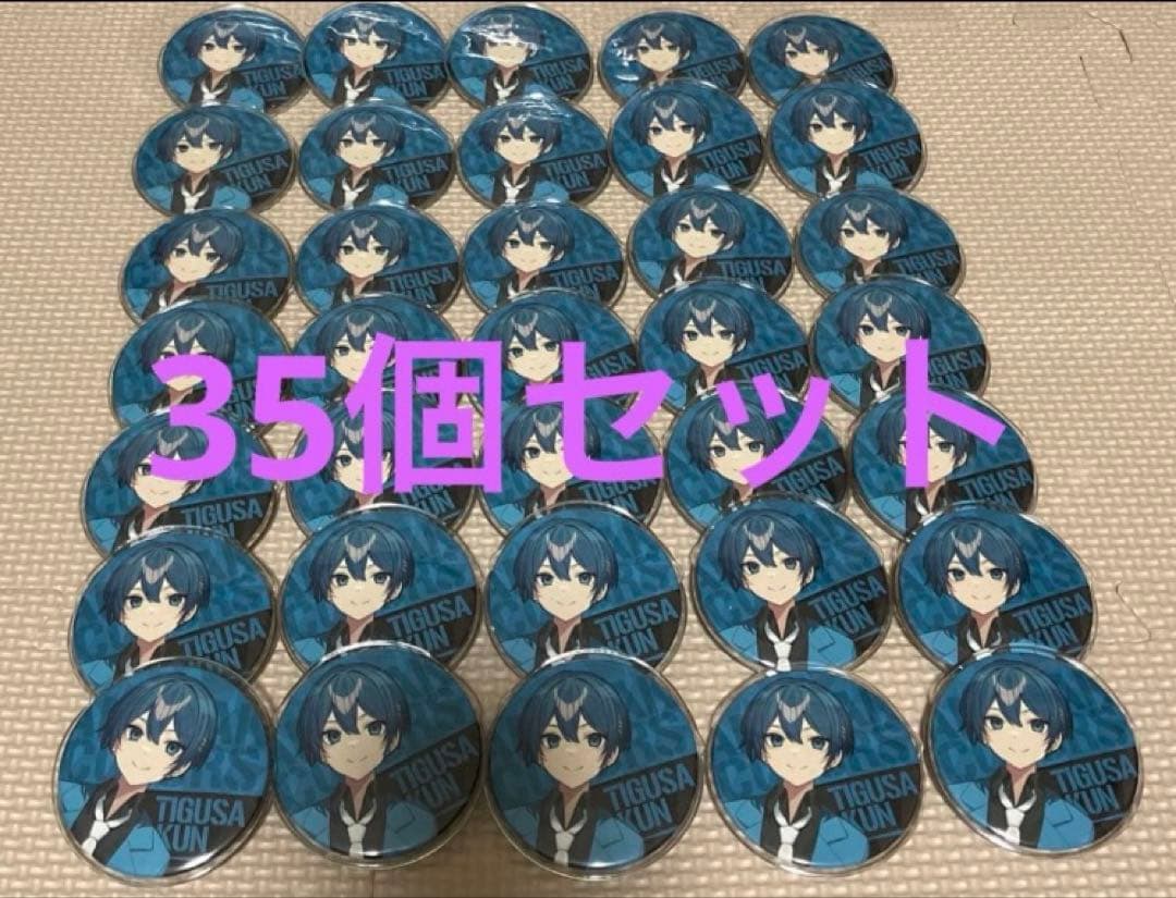 AMPTAK×COLORS ちぐさくん2nd等身缶バ35個セット - メルカリ