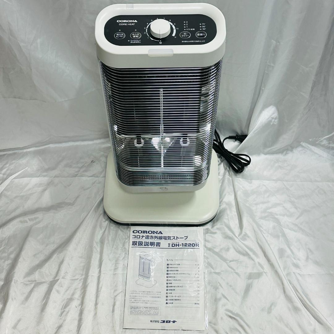 電気ヒーター CORONA DH-1220R(W) WHITE 楽天市場】CORONA コアヒート 遠赤外線電機暖房機 DH-1220R(W) コロナ