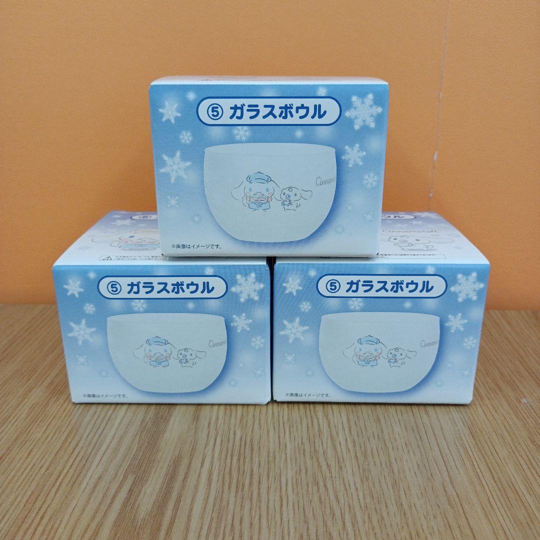 シナモロール ぬいぐるみ 食器 クッションなど まとめ売り 23点※ばら