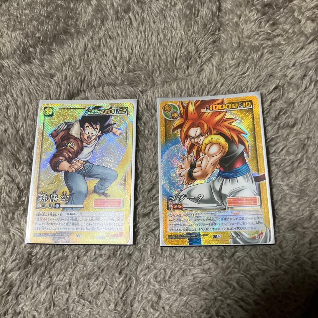 ドラゴンボール　カードダス　シークレット ドラゴンボール - イタジャガドラゴンボール vol.8 8-30SEC