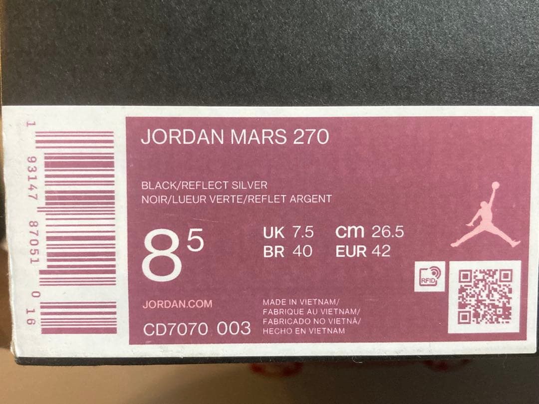 【新品】希少Jordan Mars 270 26.5cm