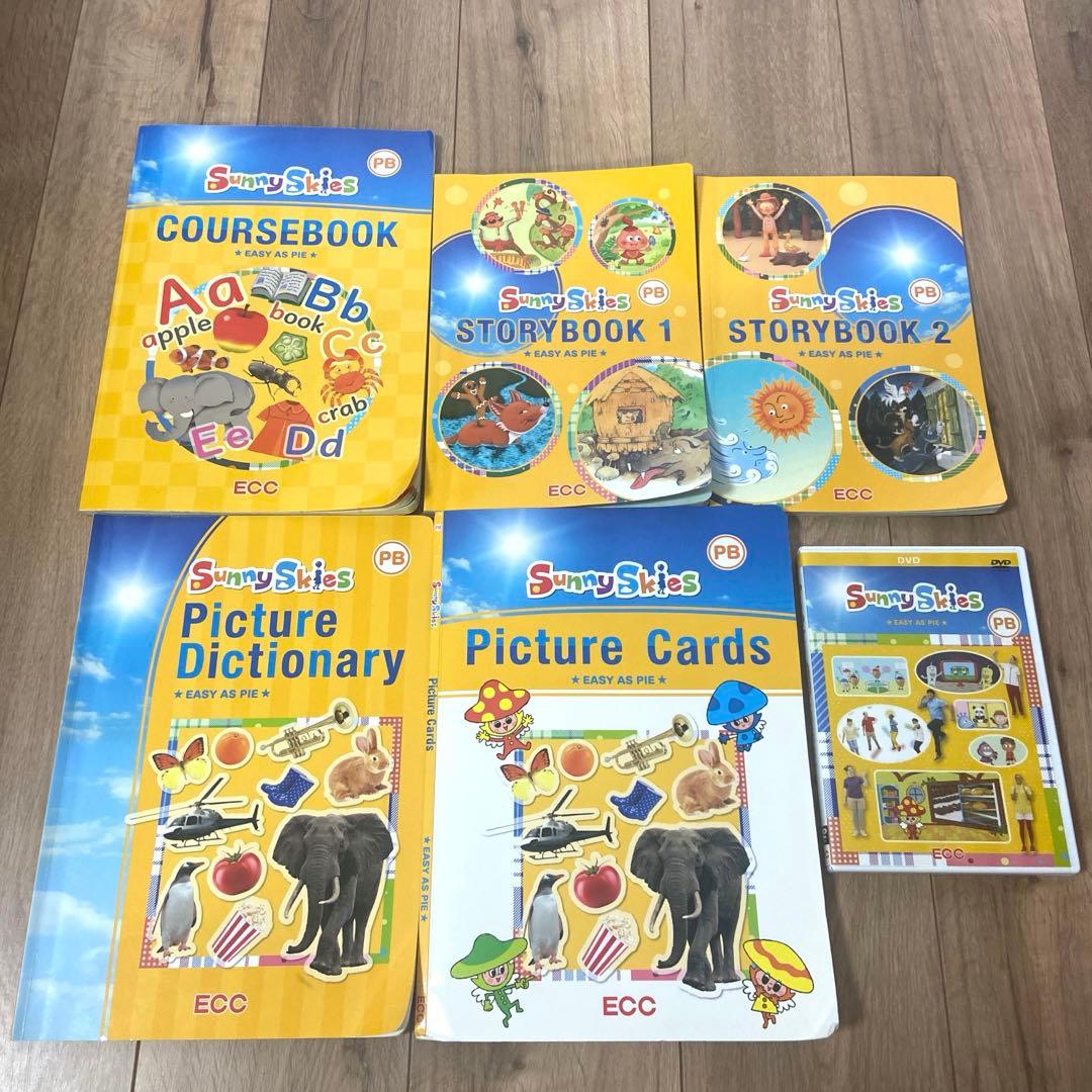 ECCジュニア PB教材セット《EASY AS PIE》 - メルカリ