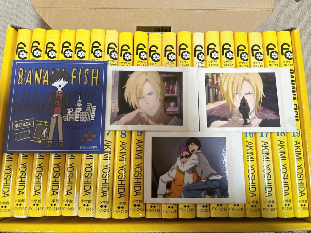 激レア】BANANA FISH 全19巻セット BOX - メルカリ