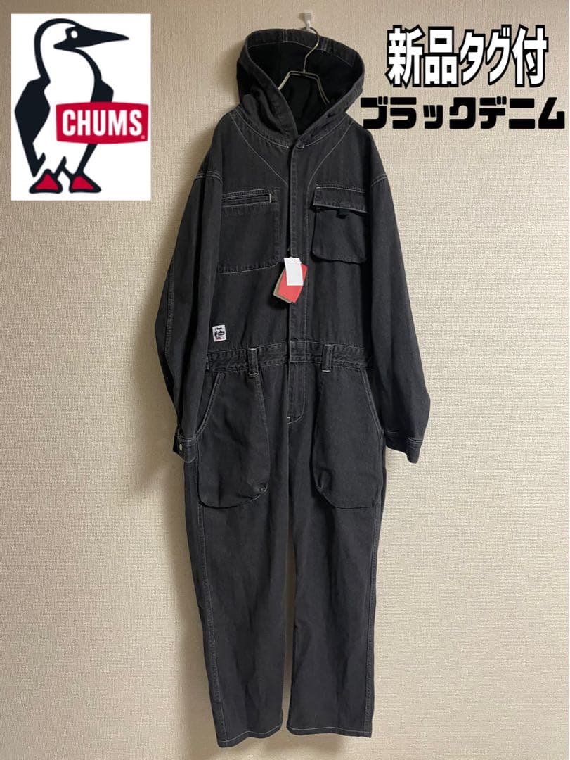 ★新品タグ付★ CHUMS チャムス ジャンプスーツ ブラックデニム ツナギ 黒 CHUMS（チャムス） つなぎ ジャンプスーツ オーバーオール メンズ