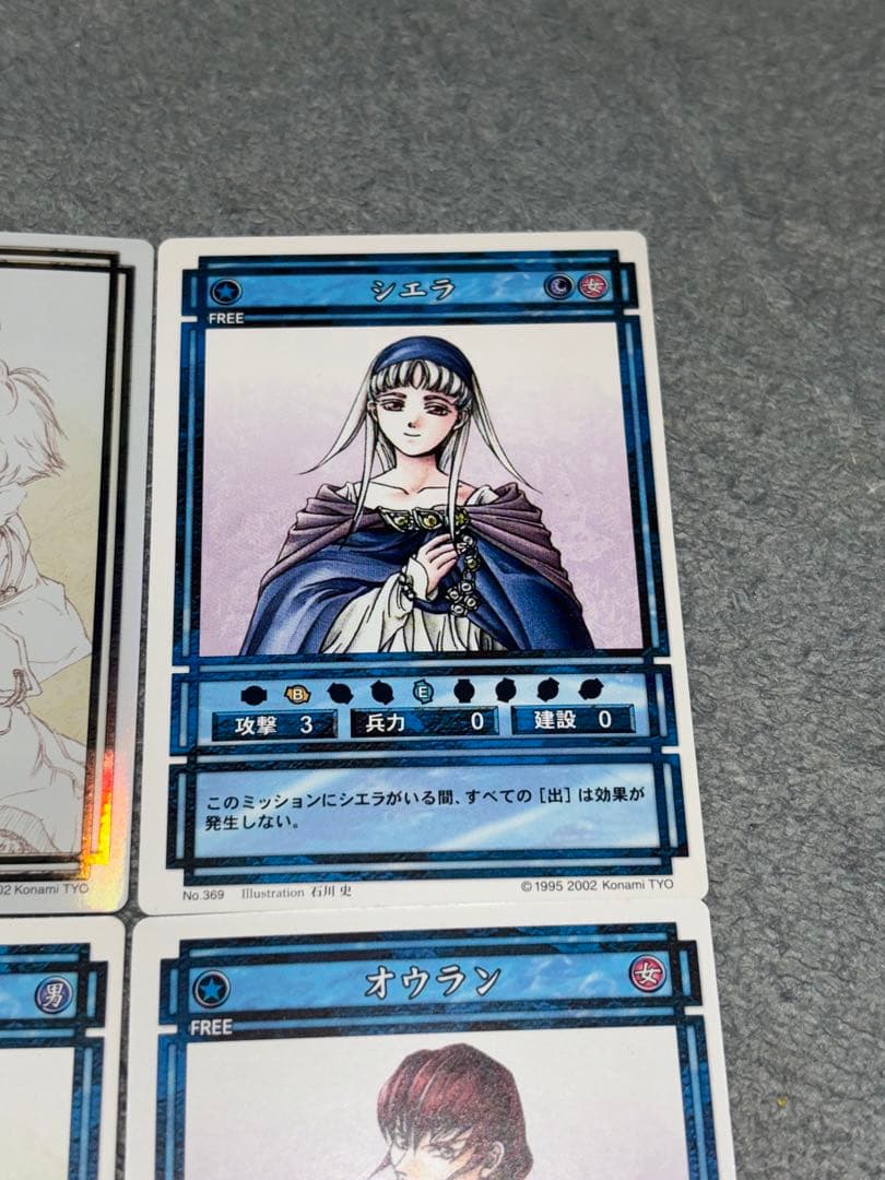 幻想水滸伝 カードストーリーズ 石川史 ジョウイ - メルカリ