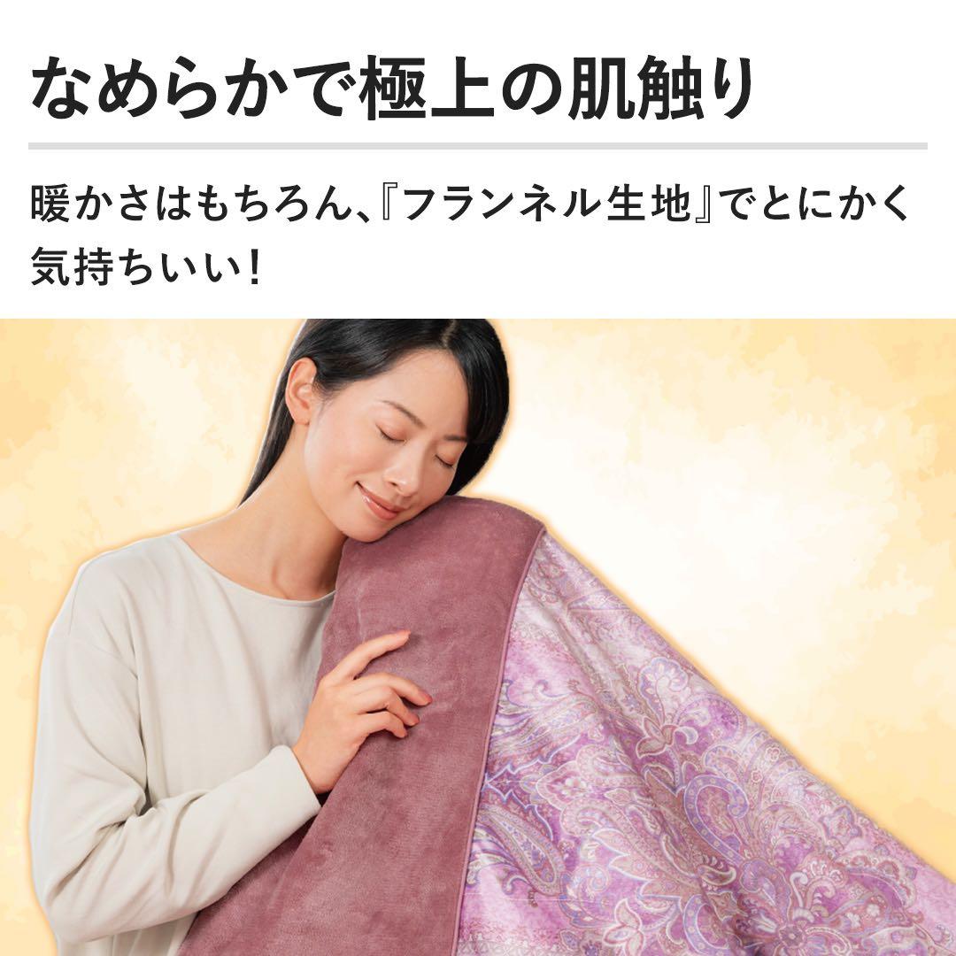 最新モデル☆ジャパネット モリリン あったか6層毛布プレミアム