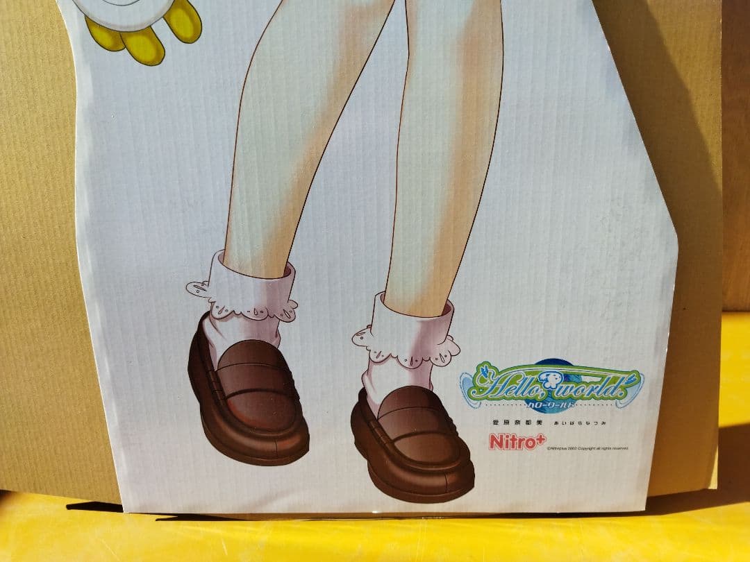 ハローワールド　Hello　World． スタンド　立看板パネル　愛原奈都美